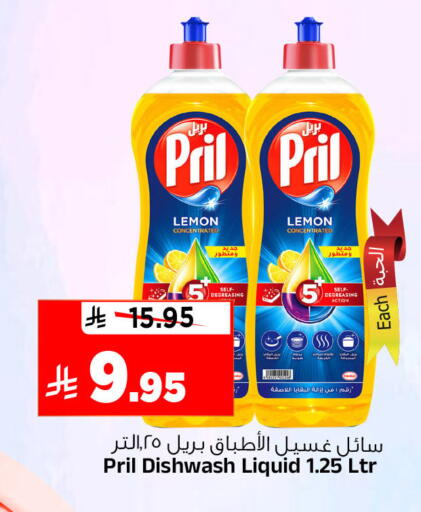 Lemon available at المدينة هايبرماركت in مملكة العربية السعودية, السعودية, سعودية - الرياض