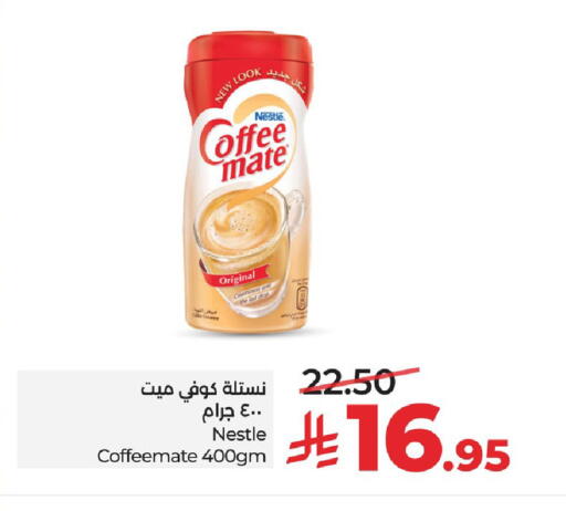 available at LULU Hypermarket in KSA, Saudi Arabia, Saudi - Al Khobar