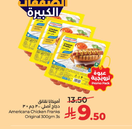 available at LULU Hypermarket in KSA, Saudi Arabia, Saudi - Al-Kharj