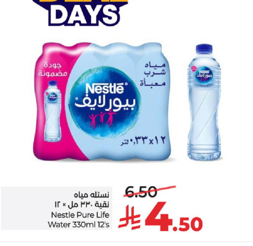 available at LULU Hypermarket in KSA, Saudi Arabia, Saudi - Riyadh