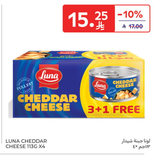 available at Carrefour in KSA, Saudi Arabia, Saudi - Sakaka