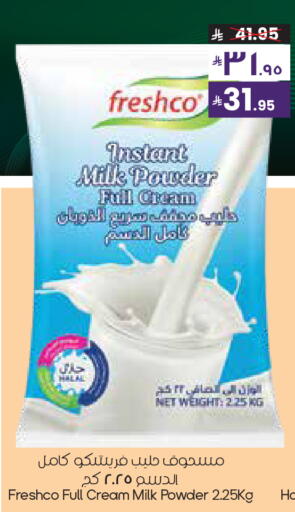 available at City Flower in KSA, Saudi Arabia, Saudi - Al Hasa