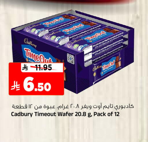 available at المدينة هايبرماركت in مملكة العربية السعودية, السعودية, سعودية - الرياض