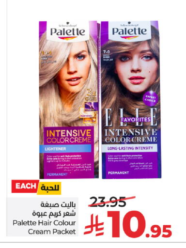 available at LULU Hypermarket in KSA, Saudi Arabia, Saudi - Al-Kharj