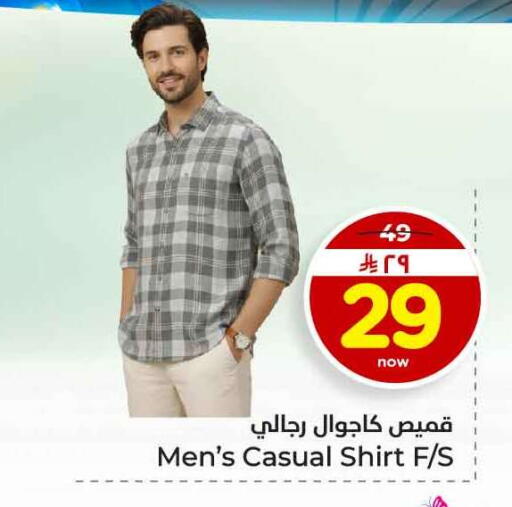 available at Hyper Al Wafa in KSA, Saudi Arabia, Saudi - Al-Kharj