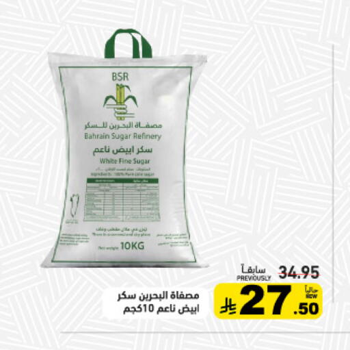 available at Aswaq Ramez in KSA, Saudi Arabia, Saudi - Tabuk