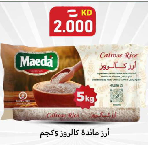 available at Meem Central Market Co in Kuwait - Ahmadi Governorate