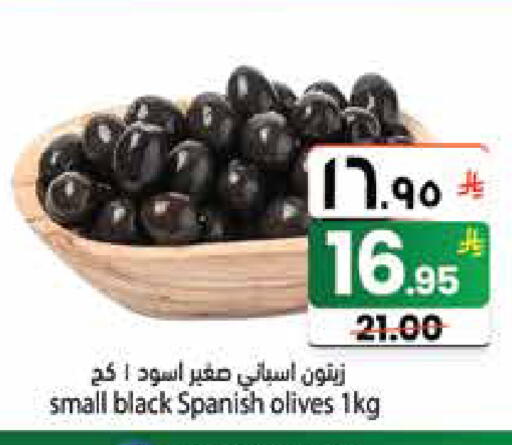available at City Flower in KSA, Saudi Arabia, Saudi - Najran