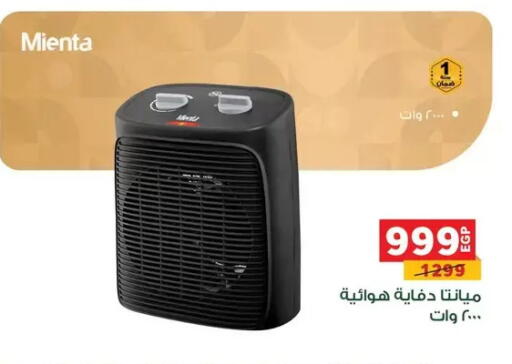 available at Panda  in Egypt - Cairo