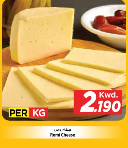 available at مارك & سايف in الكويت - مدينة الكويت