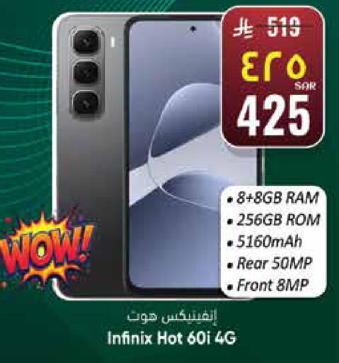 available at City Flower in KSA, Saudi Arabia, Saudi - Hail