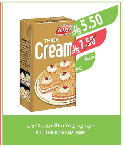 available at المزرعة in مملكة العربية السعودية, السعودية, سعودية - الجبيل‎
