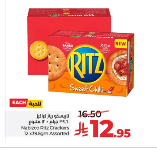 Chilli available at LULU Hypermarket in KSA, Saudi Arabia, Saudi - Tabuk