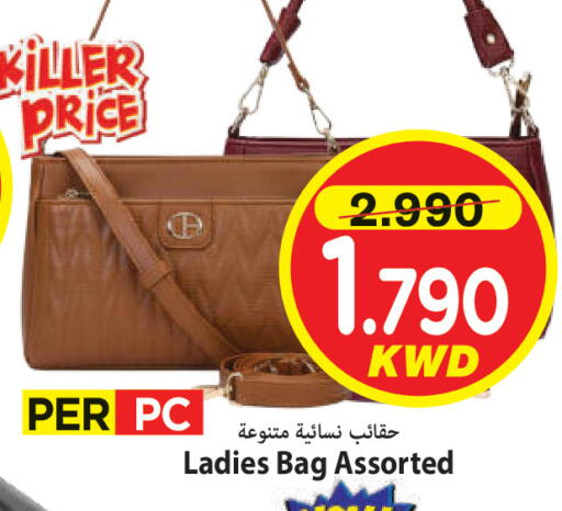 available at Mark & Save in Kuwait - Ahmadi Governorate