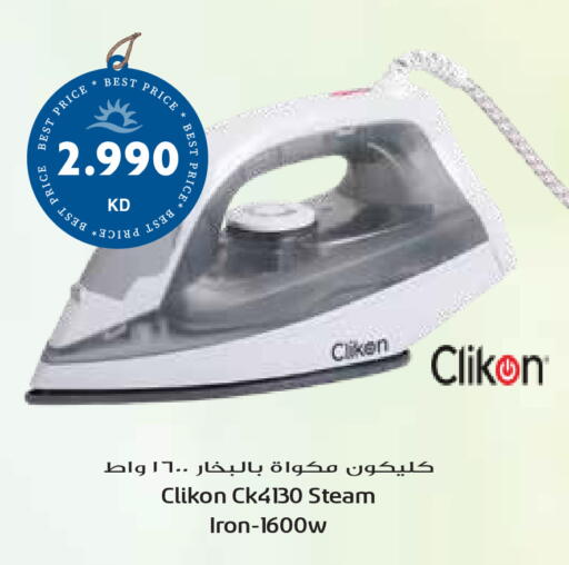 available at Grand Hyper in Kuwait - Kuwait City