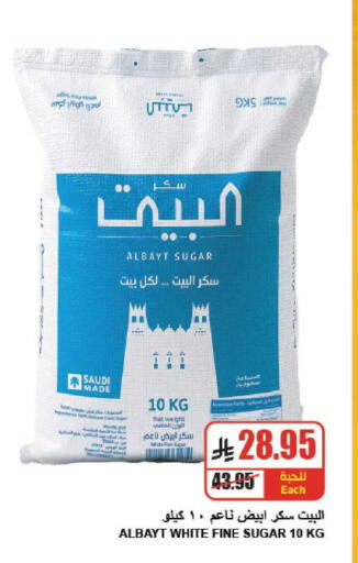 available at A Market in KSA, Saudi Arabia, Saudi - Riyadh