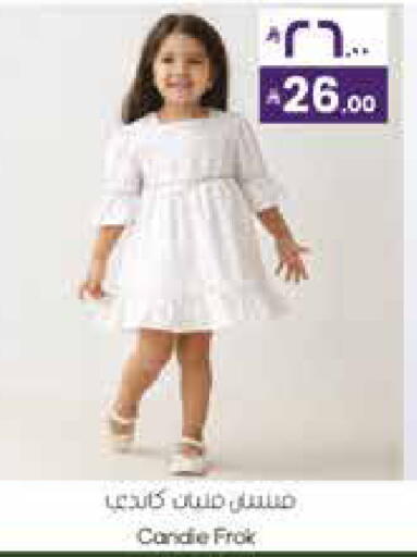 available at ستي فلاور in مملكة العربية السعودية, السعودية, سعودية - الرياض