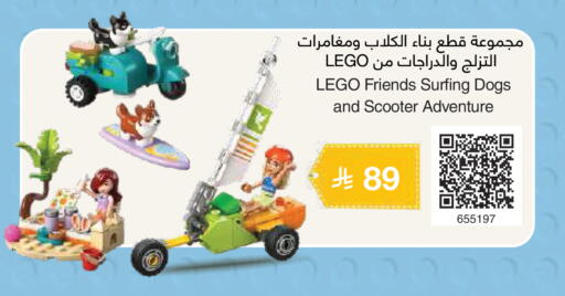 available at مكتبة جرير in مملكة العربية السعودية, السعودية, سعودية - تبوك