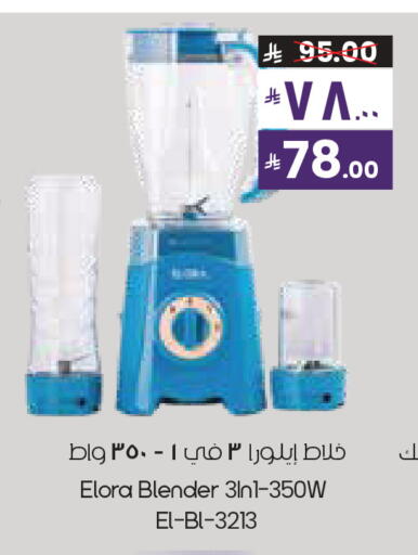 available at City Flower in KSA, Saudi Arabia, Saudi - Hafar Al Batin