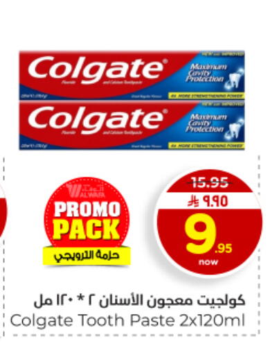 available at هايبر الوفاء in مملكة العربية السعودية, السعودية, سعودية - الأحساء‎