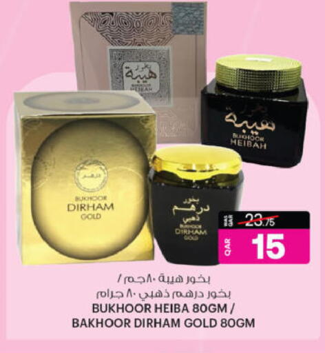 available at Ansar Gallery in Qatar - Al Daayen