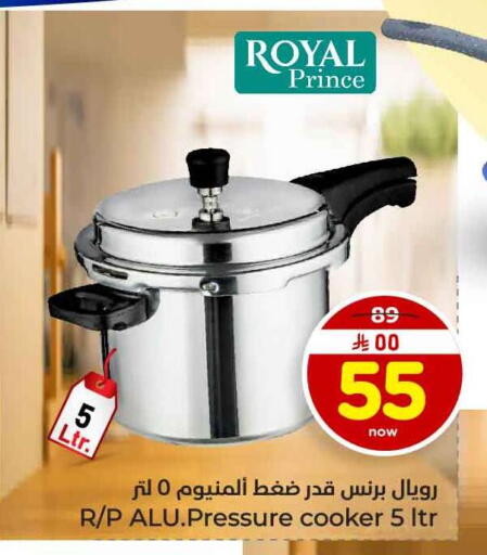 available at هايبر الوفاء in مملكة العربية السعودية, السعودية, سعودية - جدة