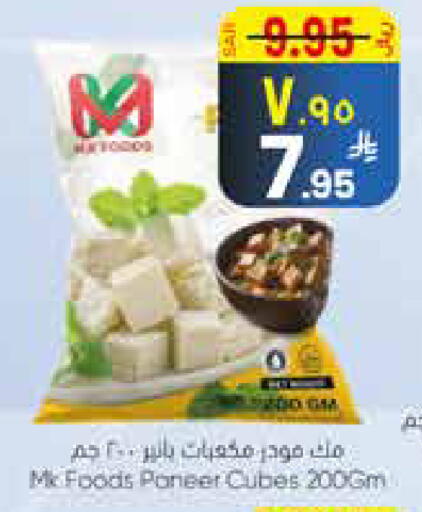 available at ستي فلاور in مملكة العربية السعودية, السعودية, سعودية - الجبيل‎