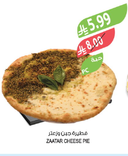 available at Farm  in KSA, Saudi Arabia, Saudi - Tabuk