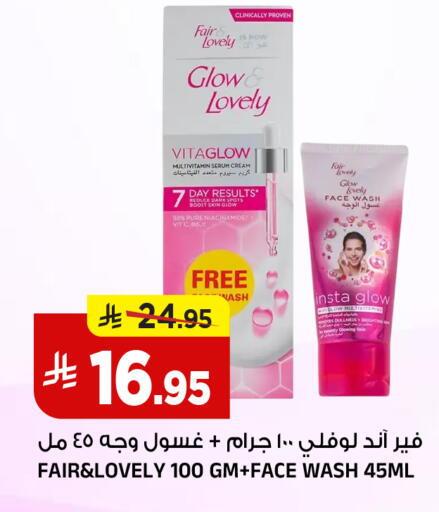available at Al Madina Hypermarket in KSA, Saudi Arabia, Saudi - Riyadh