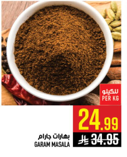 available at Abraj Hypermarket in KSA, Saudi Arabia, Saudi - Mecca