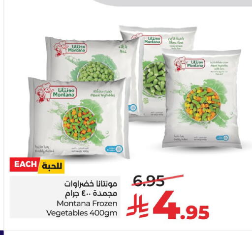 Peas Okra available at LULU Hypermarket in KSA, Saudi Arabia, Saudi - Al Hasa