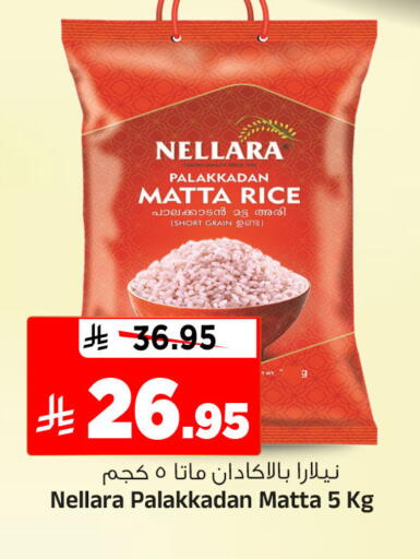 available at Al Madina Hypermarket in KSA, Saudi Arabia, Saudi - Riyadh