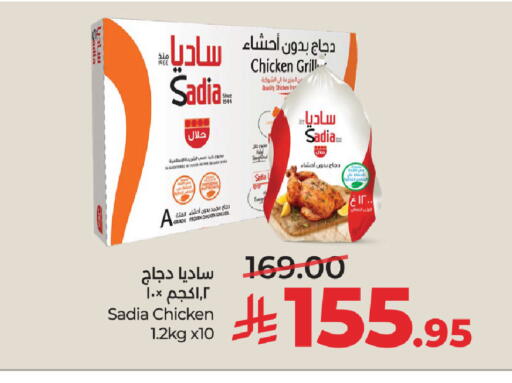 available at LULU Hypermarket in KSA, Saudi Arabia, Saudi - Riyadh