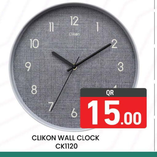 available at مجلس هايبرماركت in قطر - الريان