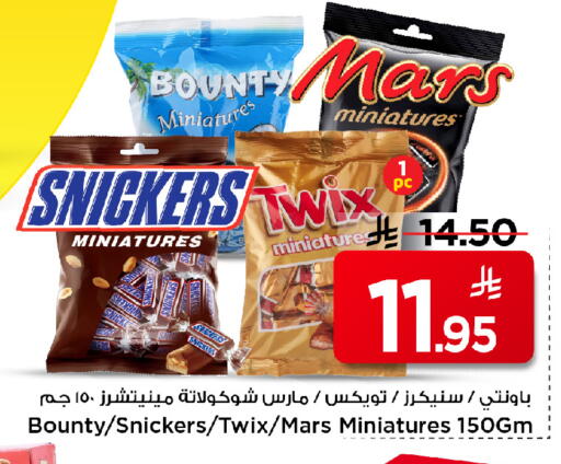 available at Mark & Save in KSA, Saudi Arabia, Saudi - Al Khobar