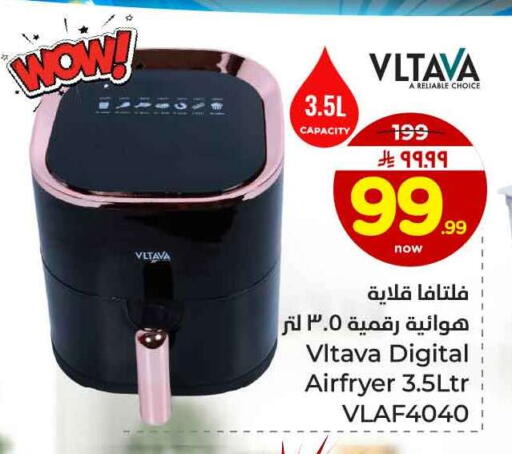 available at هايبر الوفاء in مملكة العربية السعودية, السعودية, سعودية - جدة