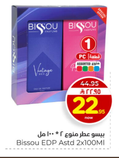available at Hyper Al Wafa in KSA, Saudi Arabia, Saudi - Dammam