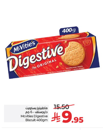 available at LULU Hypermarket in KSA, Saudi Arabia, Saudi - Riyadh