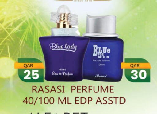 available at Ansar Gallery in Qatar - Umm Salal