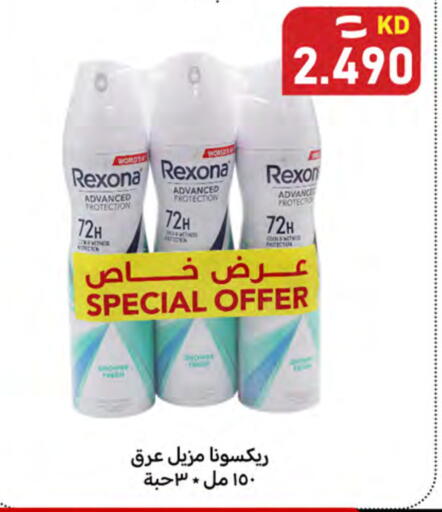 available at Meem Central Market Co in Kuwait - Ahmadi Governorate