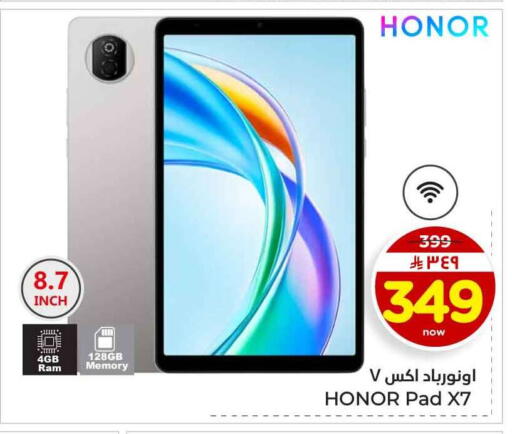 available at Hyper Al Wafa in KSA, Saudi Arabia, Saudi - Jeddah