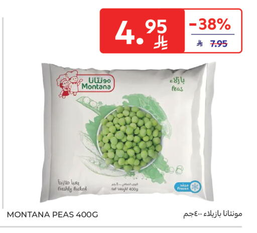 Peas available at Carrefour in KSA, Saudi Arabia, Saudi - Medina