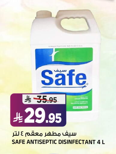 available at المدينة هايبرماركت in مملكة العربية السعودية, السعودية, سعودية - الرياض