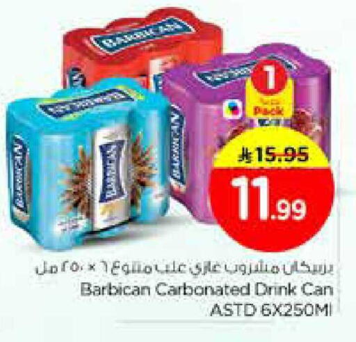 available at Nesto in KSA, Saudi Arabia, Saudi - Al-Kharj