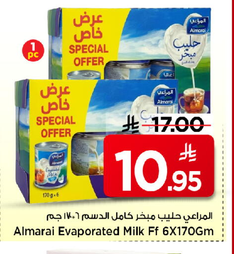 available at مارك & سيف in مملكة العربية السعودية, السعودية, سعودية - الخبر‎