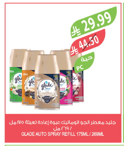 available at المزرعة in مملكة العربية السعودية, السعودية, سعودية - الخبر‎