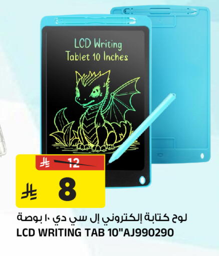 available at Al Madina Hypermarket in KSA, Saudi Arabia, Saudi - Riyadh