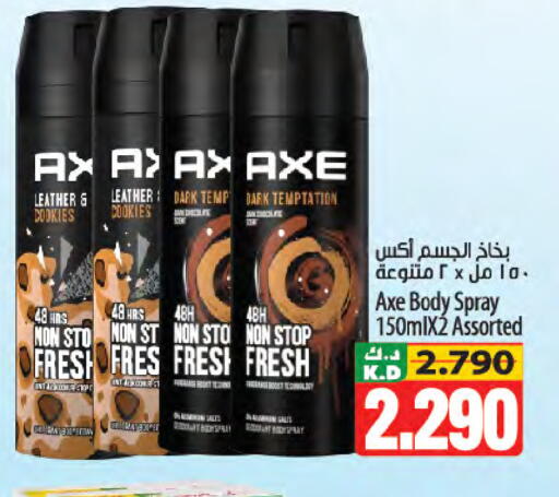 Mango available at Mango Hypermarket  in Kuwait - Ahmadi Governorate