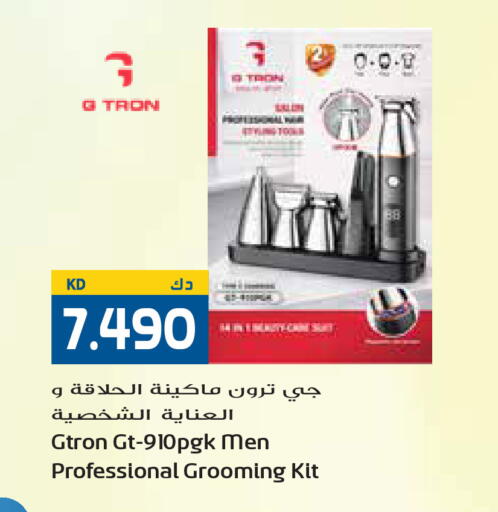 available at Grand Hyper in Kuwait - Kuwait City