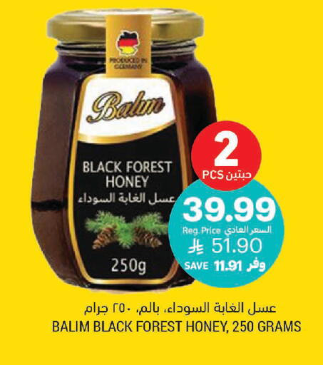 available at Tamimi Market in KSA, Saudi Arabia, Saudi - Jeddah